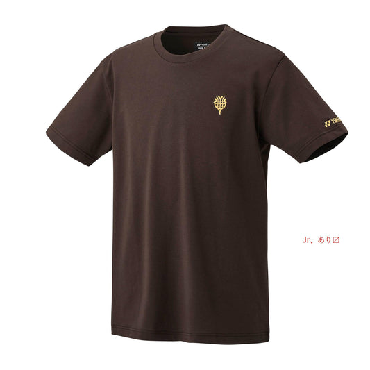 EARTH BROWN