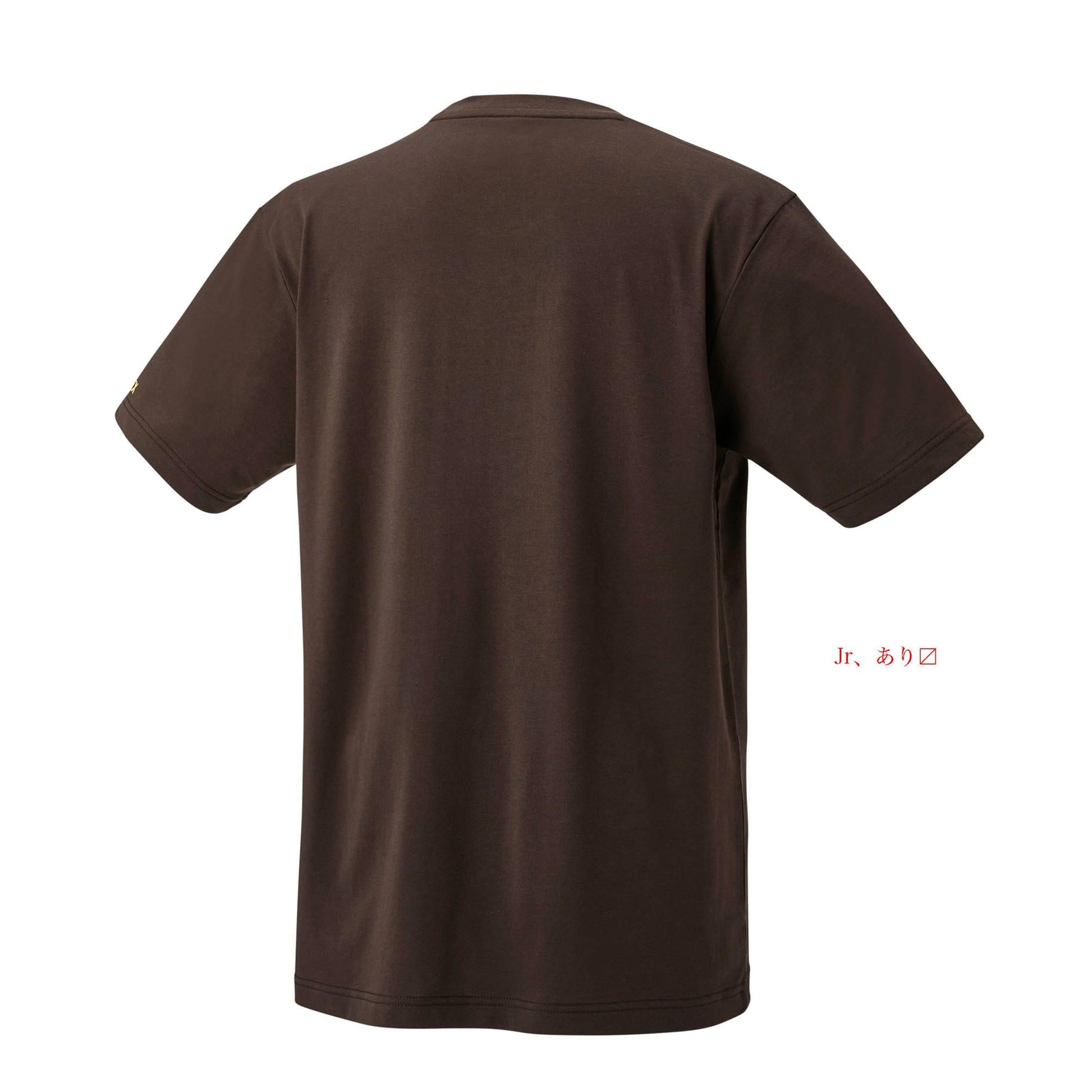 EARTH BROWN