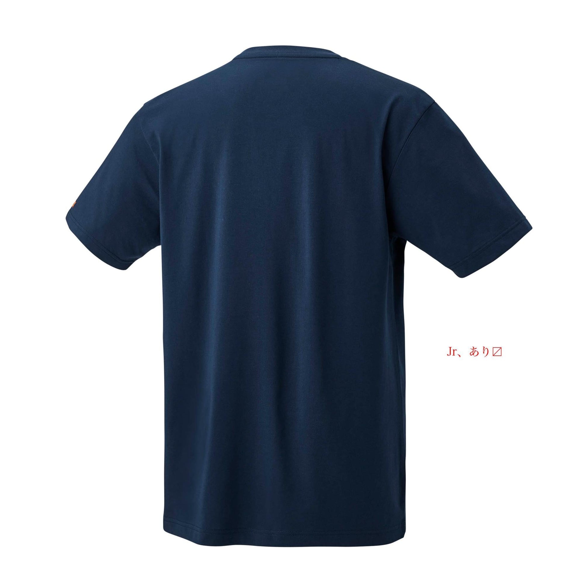 MIDNIGHT NAVY